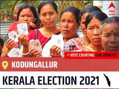 Kodungallur Kerala Election 2021 Final Results LIVE:CPI Candidate Adv. V. R. SUNILKUMAR wins from Kodungallur, Details Inside