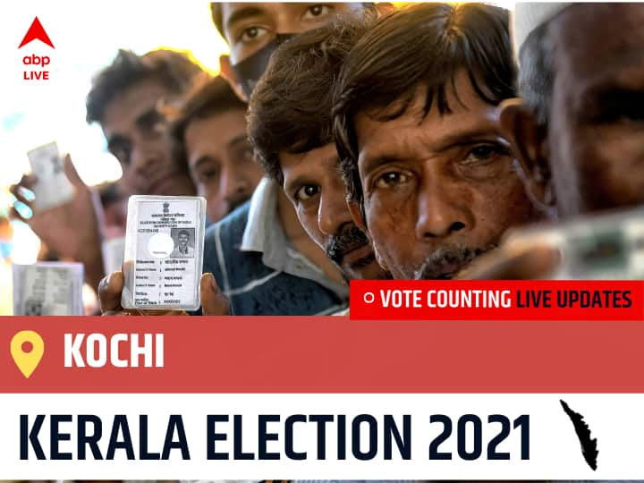 Kochi Kerala Election 2021 Results LIVE Updates Constituency Number 80 Kerala Assembly Election Vote Counting Results Leading Trailing Winners Name of Kochi