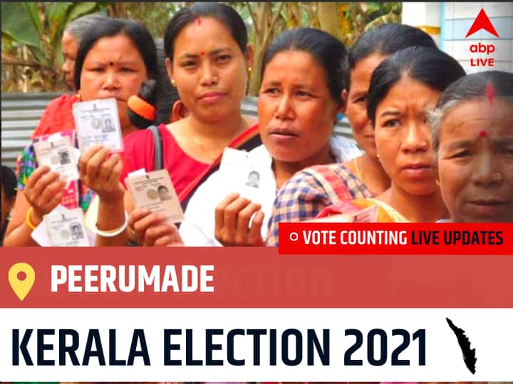 Peerumade Kerala Election 2021 Results LIVE Updates Constituency Number 92 Kerala Assembly Election Vote Counting Results Leading Trailing Winners Name of Peerumade Peerumade Kerala Election 2021 Final Results LIVE:CPI Candidate VAZHOOR SOMAN wins from Peerumade, Details Inside