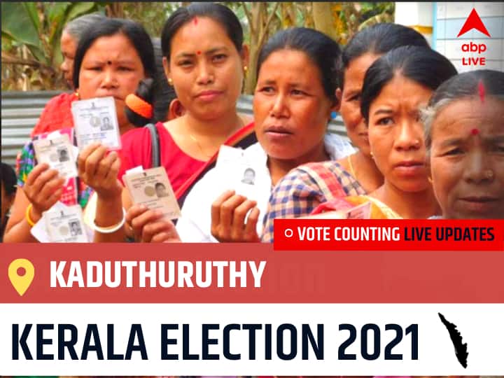 Kaduthuruthy Kerala Election 2021 Final Results LIVE:KC Candidate Adv. Mons Joseph wins from Kaduthuruthy, Details Inside Kaduthuruthy Kerala Election 2021 Results LIVE Updates Constituency Number 94 Kerala Assembly Election Vote Counting Results Leading Trailing Winners Name of Kaduthuruthy Kaduthuruthy Kerala Election 2021 Final Results LIVE:KC Candidate Adv. Mons Joseph wins from Kaduthuruthy, Details Inside