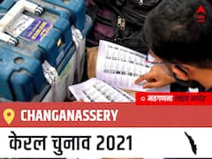 Changanassery, Kerala Election Final Results LIVE: KC(M) के Adv. Job Maichil की हुई जीत, OTHERS के Amruth Dev T रहें दूसरे नंबर पर
