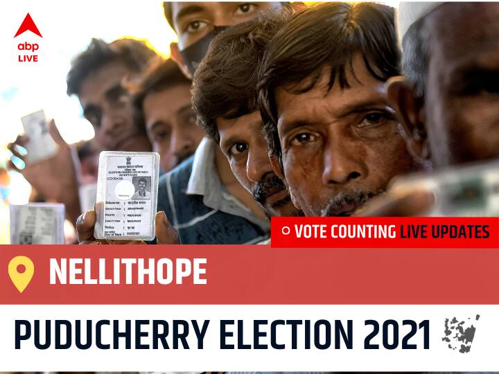 Nellithope Puducherry Election 2021 Final Results LIVE:BJP Candidate RICHARDS JOHNKUMAR wins from Nellithope, Details Inside