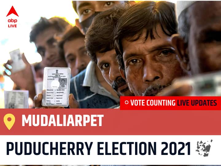 Mudaliarpet Puducherry Election 2021 Final Results LIVE:DMK Candidate L. SAMBATH wins from Mudaliarpet, Details Inside Mudaliarpet Puducherry Election 2021 Results LIVE Updates Constituency Number 18 Puducherry Assembly Election Vote Counting Results Leading Trailing Winners Name BJP, Congress, AIUDF AGPP Mudaliarpet Mudaliarpet Puducherry Election 2021 Final Results LIVE:DMK Candidate L. SAMBATH wins from Mudaliarpet, Details Inside