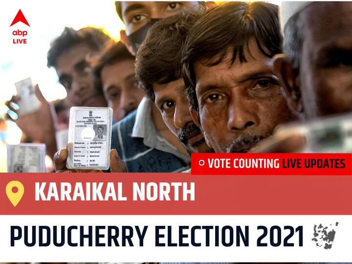 Karaikal North Puducherry Election 2021 Final Results LIVE:AINRC Candidate P.R.N. THIRUMURUGAN wins from Karaikal North, Details Inside Karaikal North Puducherry Election 2021 Results LIVE Updates Constituency Number 26 Puducherry Assembly Election Vote Counting Results Leading Trailing Winners Name BJP, Congress, AIUDF AGPP Karaikal North Karaikal North Puducherry Election 2021 Final Results LIVE:AINRC Candidate P.R.N. THIRUMURUGAN wins from Karaikal North, Details Inside