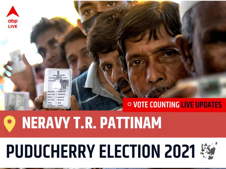 Neravy T.R. Pattinam Puducherry Election 2021 Final Results LIVE:DMK Candidate M.NAGATHIYAGARAJAN wins from Neravy T.R. Pattinam, Details Inside Neravy T.R. Pattinam Puducherry Election 2021 Results LIVE Updates Constituency Number 28 Puducherry Assembly Election Vote Counting Results Leading Trailing Winners Name BJP, Congress, AIUDF AGPP Neravy T.R. Pattinam Neravy T.R. Pattinam Puducherry Election 2021 Final Results LIVE:DMK Candidate M.NAGATHIYAGARAJAN wins from Neravy T.R. Pattinam, Details Inside