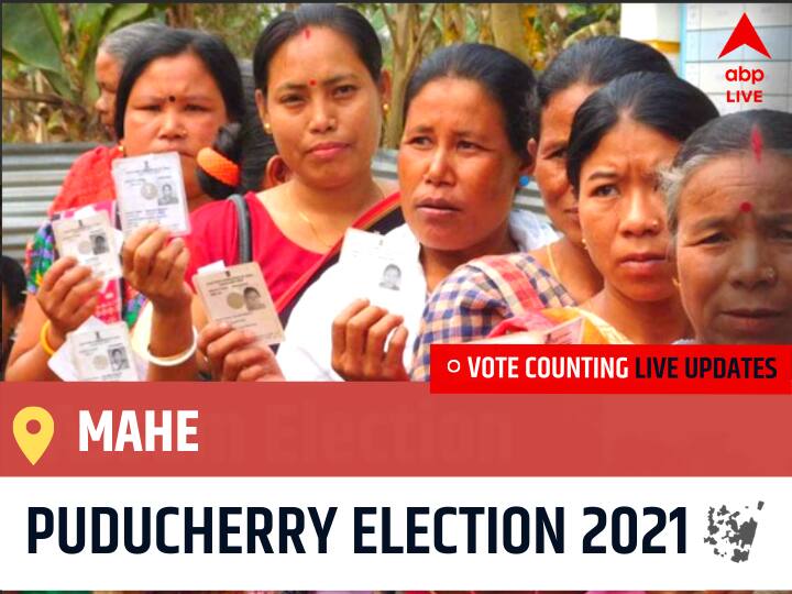 Mahe Puducherry Election 2021 Final Results LIVE:INC Candidate RAMESH PARAMBATH wins from Mahe, Details Inside Mahe Puducherry Election 2021 Results LIVE Updates Constituency Number 29 Puducherry Assembly Election Vote Counting Results Leading Trailing Winners Name BJP, Congress, AIUDF AGPP Mahe Mahe Puducherry Election 2021 Final Results LIVE:INC Candidate RAMESH PARAMBATH wins from Mahe, Details Inside