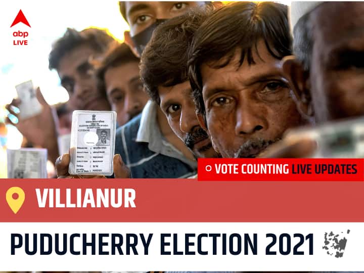 Villianur Puducherry Election 2021 Final Results LIVE:DMK Candidate R. SIVA wins from Villianur, Details Inside