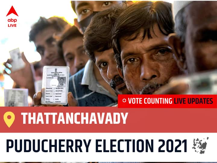 Thattanchavady Puducherry Election 2021 Final Results LIVE:AINRC Candidate N. Rangasamy wins from Thattanchavady, Details Inside