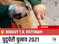 Neravy T.R. Pattinam, Puducherry Election Final Results LIVE: DMK के M.NAGATHIYAGARAJAN की हुई जीत, के रहें दूसरे नंबर पर