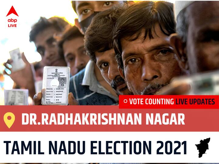 Dr.Radhakrishnan Nagar Tamil Nadu Election 2021 Final Results LIVE:DMK Candidate EBENEZER. J.J. (@) JOHN EBENEZER.J wins from Dr.Radhakrishnan Nagar, Details Inside Dr.Radhakrishnan Nagar Tamil Nadu Election 2021 Results LIVE Updates Constituency Number 11 Tamil Nadu Assembly Election Vote Counting Results Leading Trailing Winners Name BJP, Congress, DMK, AIADMK Dr.Radhakrishnan Nagar Dr.Radhakrishnan Nagar Tamil Nadu Election 2021 Final Results LIVE:DMK Candidate EBENEZER. J.J. (@) JOHN EBENEZER.J wins from Dr.Radhakrishnan Nagar, Details Inside