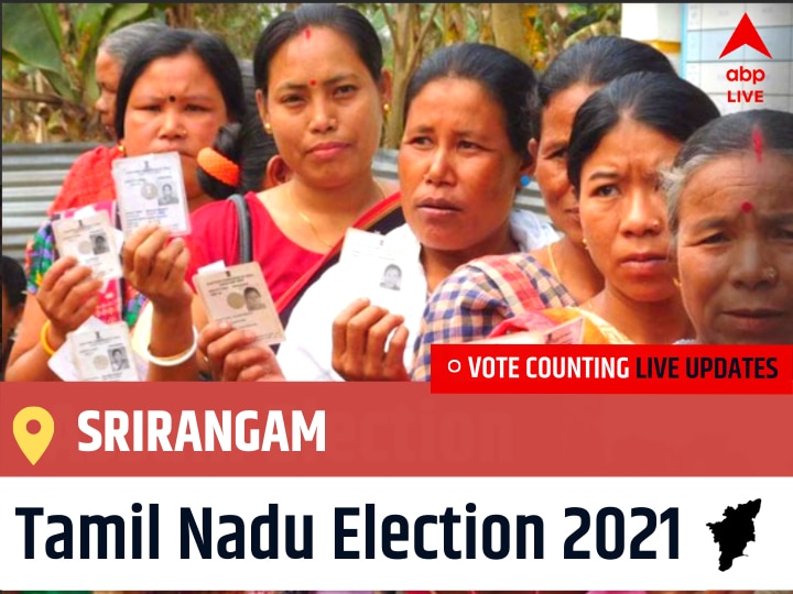 Srirangam Tamil Nadu Election 2021 Results LIVE Updates Constituency ...