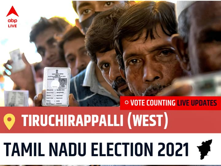 Tiruchirappalli (West) Tamil Nadu Election 2021 Results LIVE Updates Constituency Number 140 Tamil Nadu Assembly Election Vote Counting Results Leading Trailing Winners Name BJP, Congress, DMK, AIADMK Tiruchirappalli (West) Tiruchirappalli (West) Tamil Nadu Election 2021 Final Results LIVE:DMK Candidate Nehru, K.N. wins from Tiruchirappalli (West), Details Inside