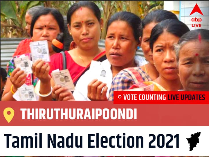 Thiruthuraipoondi Tamil Nadu Election 2021 Final Results LIVE:OTHERS Candidate MARIMUTHU K wins from Thiruthuraipoondi, Details Inside Thiruthuraipoondi Tamil Nadu Election 2021 Results LIVE Updates Constituency Number 166 Tamil Nadu Assembly Election Vote Counting Results Leading Trailing Winners Name BJP, Congress, DMK, AIADMK Thiruthuraipoondi Thiruthuraipoondi Tamil Nadu Election 2021 Final Results LIVE:OTHERS Candidate MARIMUTHU K wins from Thiruthuraipoondi, Details Inside