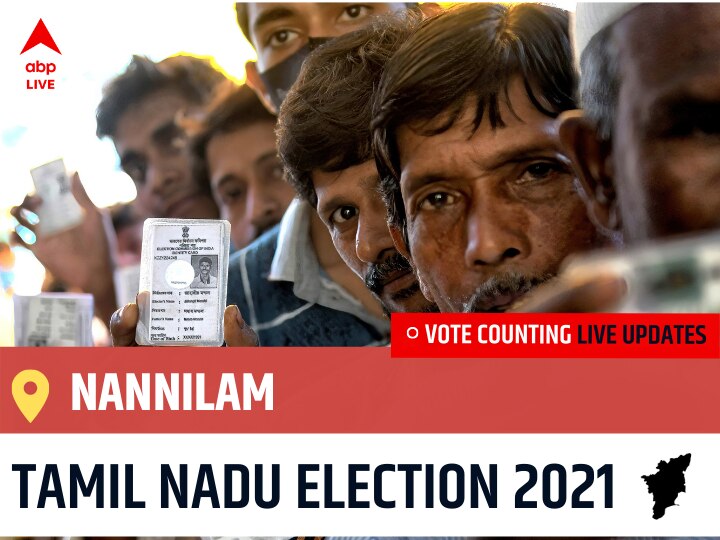 Nannilam Tamil Nadu Election 2021 Results LIVE Updates Constituency