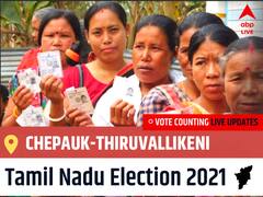 Chepauk-Thiruvallikeni Tamil Nadu Election 2021 Final Results LIVE:DMK Candidate UDHAYANIDHI STALIN wins from Chepauk-Thiruvallikeni, Details Inside