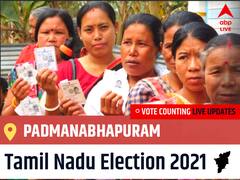 Padmanabhapuram Tamil Nadu Election 2021 Final Results LIVE:DMK Candidate Mano Thangaraj, T. wins from Padmanabhapuram, Details Inside