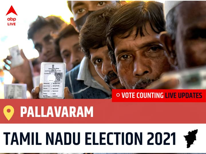 Pallavaram Tamil Nadu Election 2021 Results LIVE Updates Constituency Number 30 Tamil Nadu Assembly Election Vote Counting Results Leading Trailing Winners Name BJP, Congress, DMK, AIADMK Pallavaram