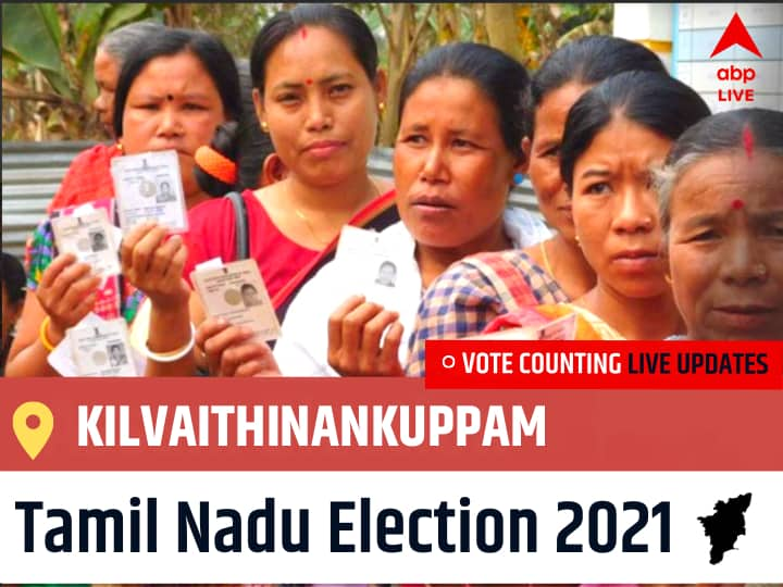 Kilvaithinankuppam Tamil Nadu Election 2021 Results LIVE Updates Constituency Number 45 Tamil Nadu Assembly Election Vote Counting Results Leading Trailing Winners Name BJP, Congress, DMK, AIADMK Kilvaithinankuppam Kilvaithinankuppam Tamil Nadu Election 2021 Final Results LIVE:AIADMK Candidate M.JAGAN MOORTHY wins from Kilvaithinankuppam, Details Inside