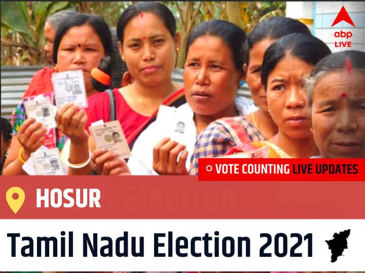 Hosur Tamil Nadu Election 2021 Results LIVE Updates Constituency Number 55 Tamil Nadu Assembly Election Vote Counting Results Leading Trailing Winners Name BJP, Congress, DMK, AIADMK Hosur