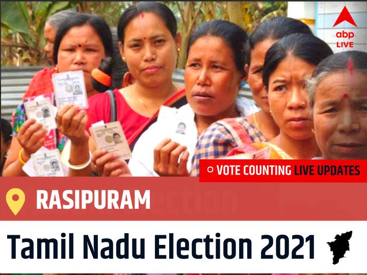 Rasipuram Tamil Nadu Election 2021 Final Results LIVE:DMK Candidate MATHIVENTHAN M wins from Rasipuram, Details Inside Rasipuram Tamil Nadu Election 2021 Results LIVE Updates Constituency Number 92 Tamil Nadu Assembly Election Vote Counting Results Leading Trailing Winners Name BJP, Congress, DMK, AIADMK Rasipuram Rasipuram Tamil Nadu Election 2021 Final Results LIVE:DMK Candidate MATHIVENTHAN M wins from Rasipuram, Details Inside