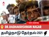 Dr.Radhakrishnan Nagarதமிழ்நாடு தேர்தல் 2021 இறுதி முடிவுகள் நேரலை:DMK வேட்பாளர் EBENEZER. J.J. (@) JOHN EBENEZER.J வெற்றி Dr.Radhakrishnan Nagar, விவரங்கள் உள்ளே..