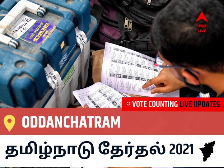 Oddanchatramதமிழ்நாடு தேர்தல் 2021 இறுதி முடிவுகள் நேரலை:DMK வேட்பாளர் SAKKARAPANI R வெற்றி Oddanchatram, விவரங்கள் உள்ளே.. Oddanchatram Tamil Nadu Election 2021 Results LIVE Updates Constituency Number 128 Assam Assembly Election Vote Counting Results Leading Trailing Winners Name BJP, Congress, DMK, AIADMK Oddanchatram Oddanchatramதமிழ்நாடு தேர்தல் 2021 இறுதி முடிவுகள் நேரலை:DMK வேட்பாளர் SAKKARAPANI R வெற்றி Oddanchatram, விவரங்கள் உள்ளே..