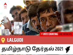 Lalgudiதமிழ்நாடு தேர்தல் 2021 இறுதி முடிவுகள் நேரலை:DMK வேட்பாளர் A.SOUNDARAPANDIAN வெற்றி Lalgudi, விவரங்கள் உள்ளே..