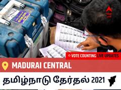 Madurai Centralதமிழ்நாடு தேர்தல் 2021 இறுதி முடிவுகள் நேரலை:DMK வேட்பாளர் PALANIVEL THIAGA RAJAN வெற்றி Madurai Central, விவரங்கள் உள்ளே..