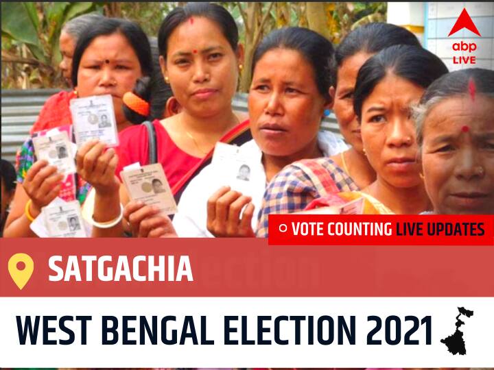 Satgachia WB Election 2021 Results LIVE Updates Constituency Number 145 West Bengal Assembly Election Vote Counting Results Leading Trailing Winners Name BJP TMC Congress-Left Satgachia