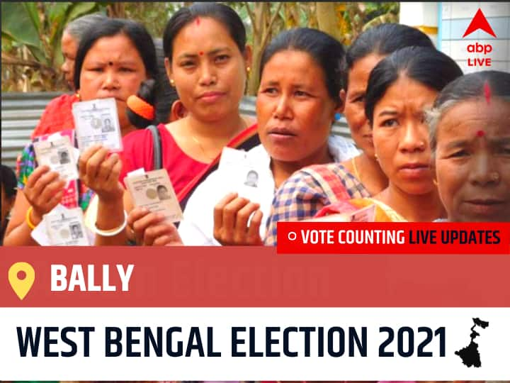 Bally WB Election 2021 Results LIVE Updates Constituency Number 169 West Bengal Assembly Election Vote Counting Results Leading Trailing Winners Name BJP TMC Congress-Left Bally