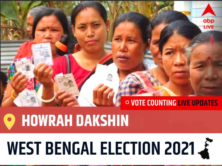 Howrah Dakshin WB Election 2021 Results LIVE Updates Constituency Number 173 West Bengal Assembly Election Vote Counting Results Leading Trailing Winners Name BJP TMC Congress-Left Howrah Dakshin Howrah Dakshin WB Election 2021 Results LIVE: Leading, Trailing Tally for Howrah Dakshin, Vote Counting Begins Shortly
