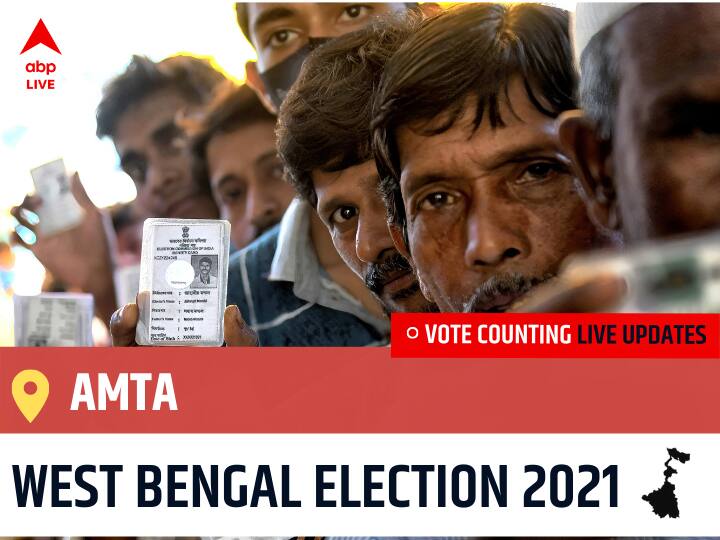 Amta WB Election 2021 Results LIVE: Leading, Trailing Tally for Amta, Vote Counting Begins Shortly Amta WB Election 2021 Results LIVE Updates Constituency Number 181 West Bengal Assembly Election Vote Counting Results Leading Trailing Winners Name BJP TMC Congress-Left Amta Amta WB Election 2021 Results LIVE: Leading, Trailing Tally for Amta, Vote Counting Begins Shortly