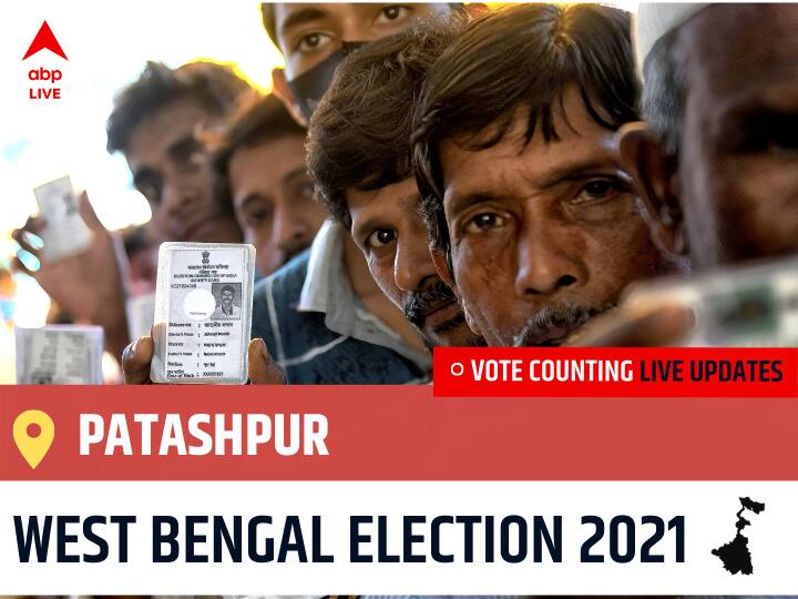 Patashpur WB Election 2021 Results LIVE Updates Constituency Number 212 West Bengal Assembly Election Vote Counting Results Leading Trailing Winners Name BJP TMC Congress-Left Patashpur Patashpur WB Election 2021 Results LIVE: Leading, Trailing Tally for Patashpur, Vote Counting Begins Shortly
