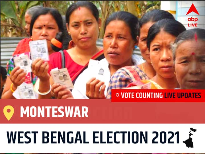 Monteswar WB Election 2021 Results LIVE Updates Constituency Number 263 West Bengal Assembly Election Vote Counting Results Leading Trailing Winners Name BJP TMC Congress-Left Monteswar Monteswar WB Election 2021 Results LIVE: Leading, Trailing Tally for Monteswar, Vote Counting Begins Shortly