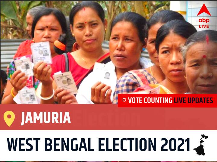 Jamuria WB Election 2021 Results LIVE Updates Constituency Number 279 West Bengal Assembly Election Vote Counting Results Leading Trailing Winners Name BJP TMC Congress-Left Jamuria Jamuria West Bengal Election 2021 Final Results LIVE:TMC Candidate HARERAM SINGH wins from Jamuria, Details Inside