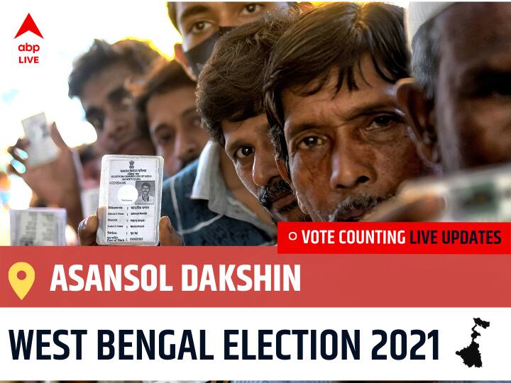 Asansol Dakshin WB Election 2021 Results LIVE Updates Constituency Number 280 West Bengal Assembly Election Vote Counting Results Leading Trailing Winners Name BJP TMC Congress-Left Asansol Dakshin Asansol Dakshin WB Election 2021 Results LIVE: Leading, Trailing Tally for Asansol Dakshin, Vote Counting Begins Shortly