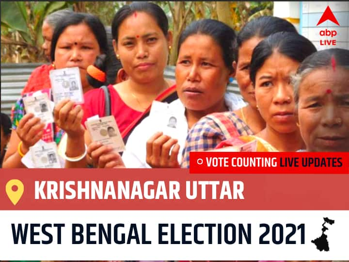 Krishnanagar Uttar WB Election 2021 Results LIVE Updates Constituency Number 83 West Bengal Assembly Election Vote Counting Results Leading Trailing Winners Name BJP TMC Congress-Left Krishnanagar Utt