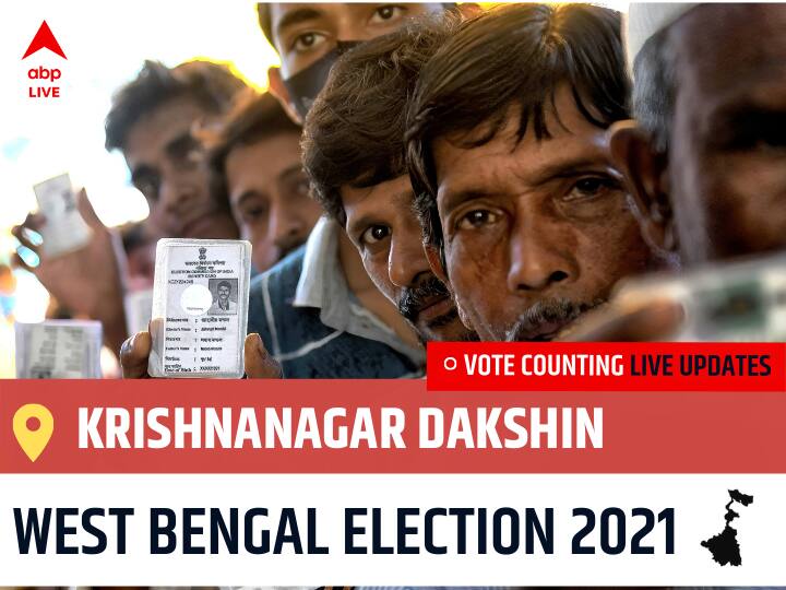 Krishnanagar Dakshin WB Election 2021 Results LIVE Updates Constituency Number 85 West Bengal Assembly Election Vote Counting Results Leading Trailing Winners Name BJP TMC Congress-Left Krishnanagar Dakshin Krishnanagar Dakshin WB Election 2021 Results LIVE: Leading, Trailing Tally for Krishnanagar Dakshin, Vote Counting Begins Shortly