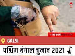Galsi West Bengal Chunav 2021 Results LIVE: Galsi विधानसभा सीट से किसकी होगी जीत, कौन बनेगा पश्चिम बंगाल का मुख्यमंत्री?