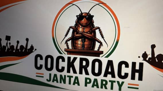 ਸੋਸ਼ਲ ਮੀਡੀਆ 'ਤੇ ਕਿਉਂ Trend ਹੋ ਰਿਹਾ Cockroach Janta Party? ਜਾਣ ਲਓ ਵਜ੍ਹਾ ਸੋਸ਼ਲ ਮੀਡੀਆ 'ਤੇ ਕਿਉਂ Trend ਹੋ ਰਿਹਾ Cockroach Janta Party? ਜਾਣ ਲਓ ਵਜ੍ਹਾ