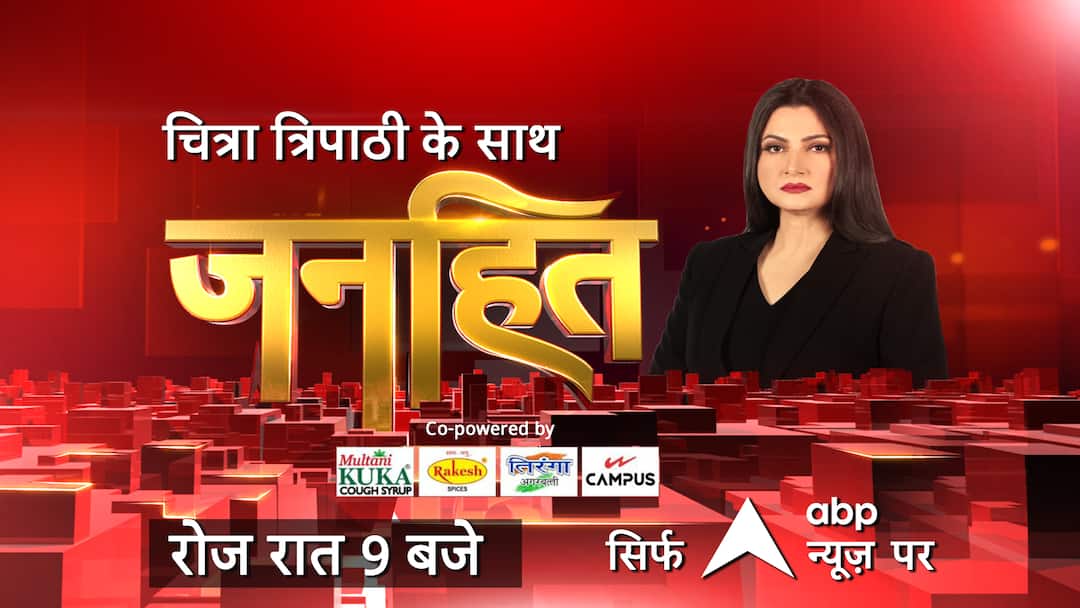Chitra Tripathi