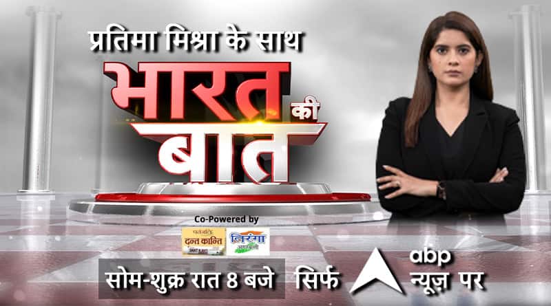 Pratima Mishra