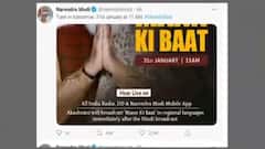 Prime Minister Modi to address 2021's FIRST 'Mann Ki Baat' today at 11am | Speed News