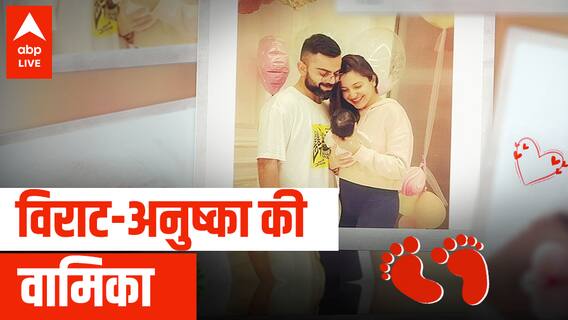 FIRST PIC! Meet Virat Kohli-Anushka Sharma's BABY GIRL Vamika