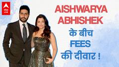 Abhishek Bachchan's reaction to Aishwarya's high pay cheque