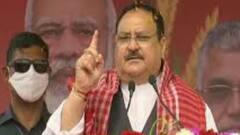 Didi will go, BJP will come: JP Nadda addresses people in Bengal's Nadia