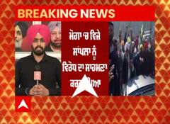 Breaking : ਮੋਗਾ ‘ਚ ਵਿਜੇ ਸਾਂਪਲਾ ਦਾ ਜ਼ੋਰਦਾਰ ਵਿਰੋਧ.ਘੇਰੀ ਗੱਡੀ