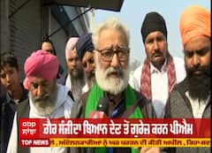 ਪੀਐਮ ਦੇ ਸੰਬੋਧਨ 'ਤੇ ਡਾ. ਦਰਸ਼ਨਪਾਲ ਦਾ ਬਿਆਨ