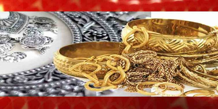 Gold Silver Rate Today: Price increased for Gold and Silver in the market Gold Silver Rate Today: হঠাৎ ছন্দপতন, ফের ঊর্ধ্বমুখী সোনা, রূপো