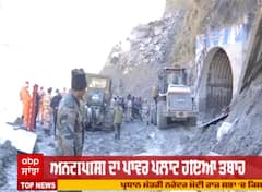 ਉੱਤਰਾਖੰਡ 'ਚ ਗਲੇਸ਼ੀਅਰ ਡਿੱਗਣ ਨਾਲ ਭਾਰੀ ਤਬਾਹੀ, ਸੁਰੰਗ 'ਚ ਕਈ ਮਜ਼ਦੂਰ ਫਸੇ ਹੋਣ ਦਾ ਖਦਸ਼ਾ